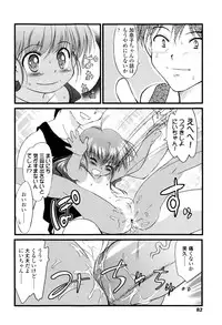 [Yukino Yukikaze] Under Nine