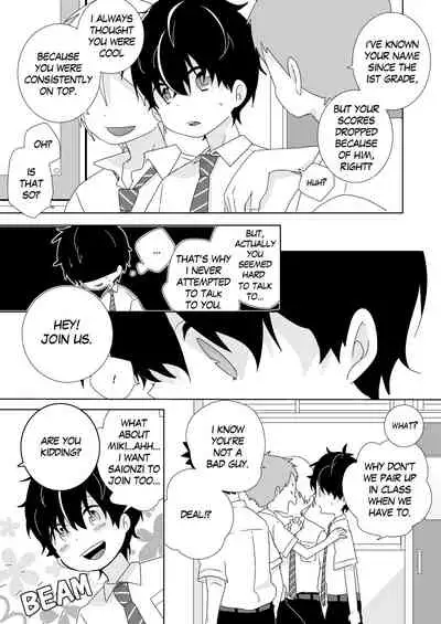 [Naitama (Isako)] InCha-kun to Furyou-kun | The Troublemaker and the Nerd [English]