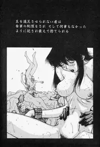 [Monkey Ni-gou] MONKEY PARADISE