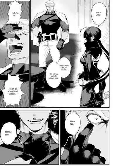 Ikusa Otome to Ikusa Goto! ~Onna Assassin Hen