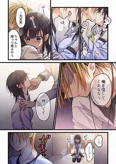 [Hibiki Mio] Even if you call it love 01-23