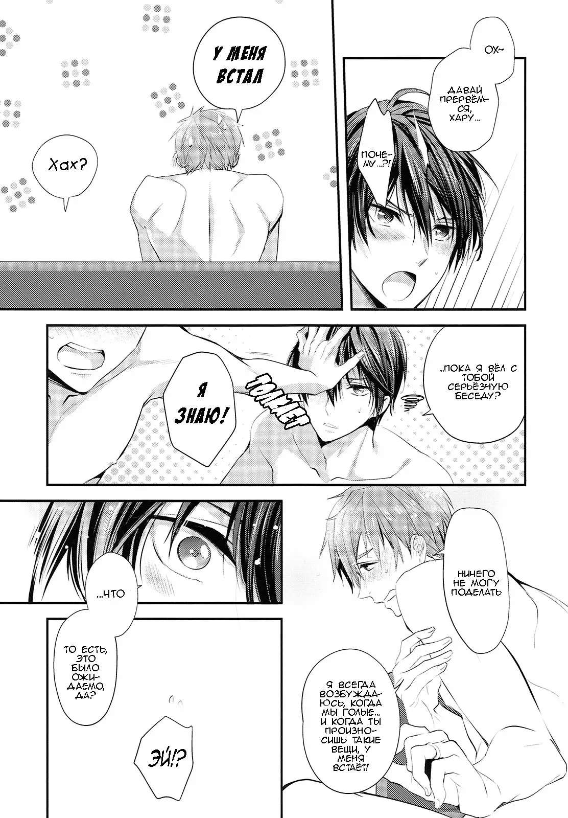 Kekkonshitara Dounaru!? 2