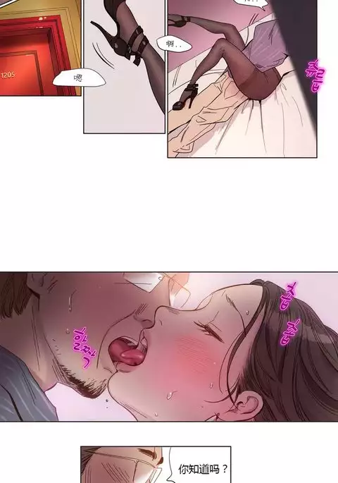 Atonement Camp Ch.0-54