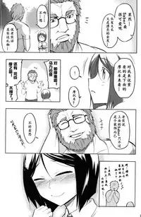 TYPE‐MOON 10th Anniversary Phantasm - Sensha Otoko [Chinese] [打酱油个人汉化]