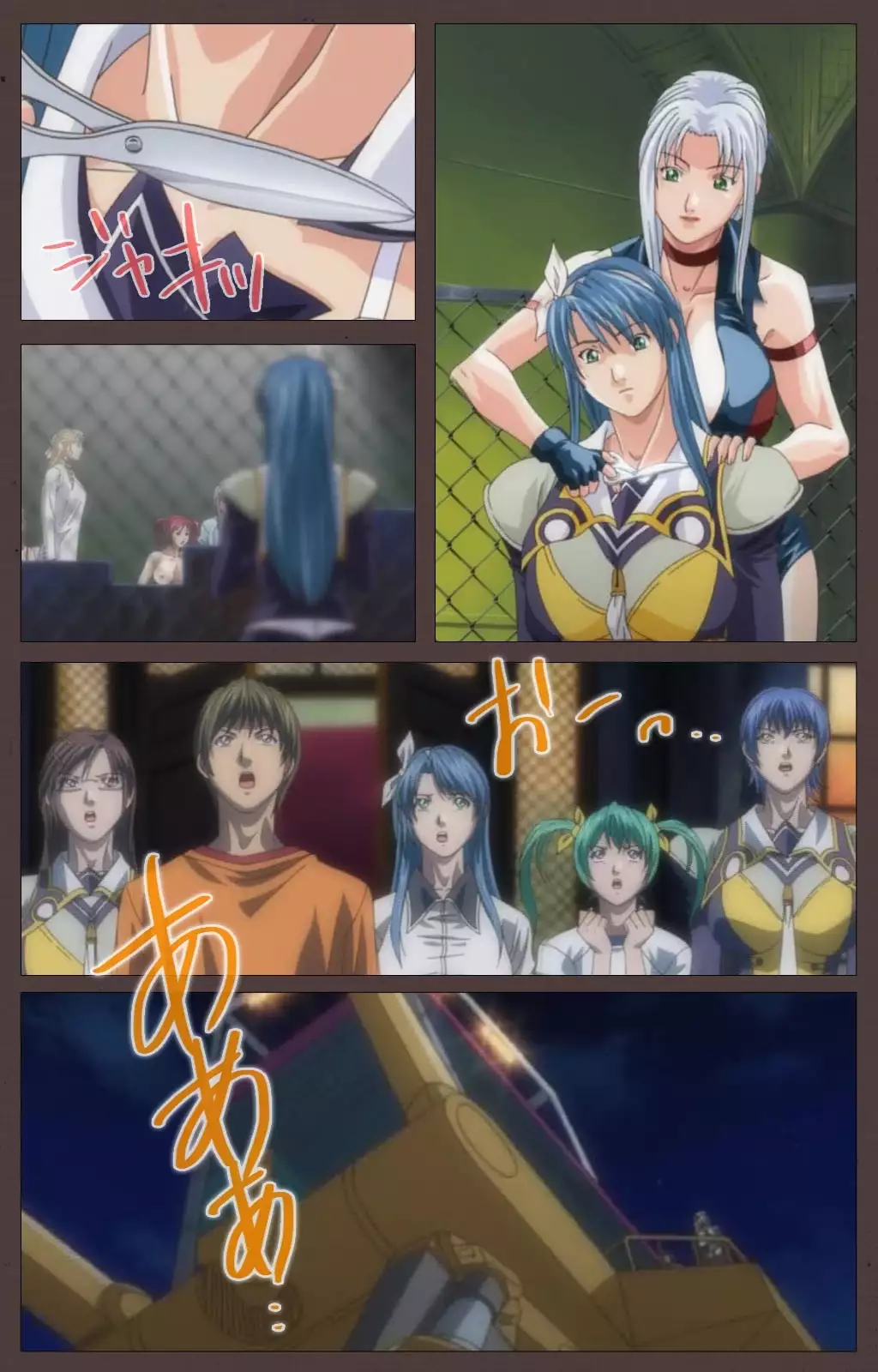 DISCIPLINE Daigoshou Complete Ban