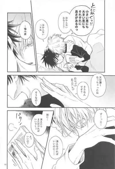 Kyorikan ga Bug-teru GoFu