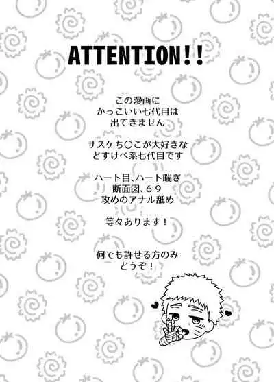 Gocha ma ze 37 after