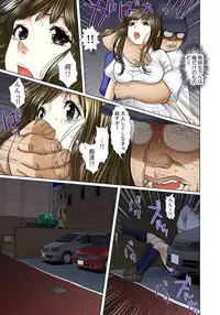 [Korosuke] Gifu to Ani kara Muriyari, Oku made... Ch. 1-15 [Digital]