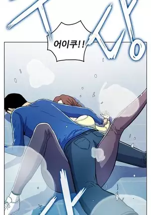 One Room Hero Ch.1-42