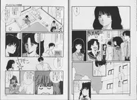 [Matsubara Kaori] Structure kitten