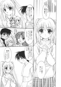 [Kurumi Morisaki] First