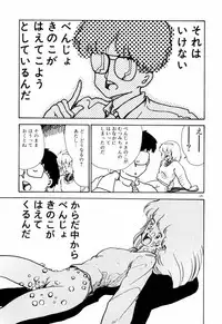 [Moriyama Toh (Yamamoto Naoki)] Servant