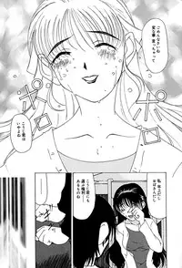 [Mimizushiki] Mune Senchi | Mune Cm