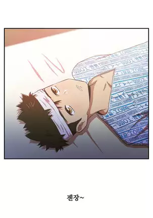 One Room Hero Ch.1-42