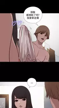 中文韩漫 傀儡玛莉 Ch.01-13 [Chinese]