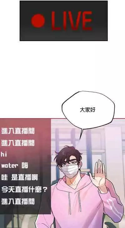 维持秘密的保安法 Ch.1-3