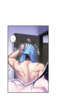 Ghost Love Ch.1-22 (English) (YoManga) (Ongoing)