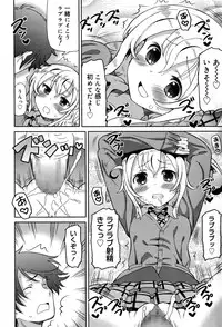 Juicy No. 12 2016-01