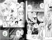 [Shiose Jun.] Ikase te Ageru