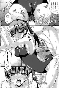 [Mukai Kiyoharu] Kanojo to Hajimete no Ch. 1-4