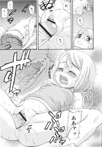 [Meramera Jealousy] Dominate