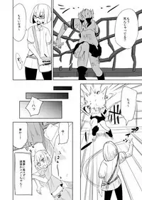 Haiboku Hiroin Yumemi-chan