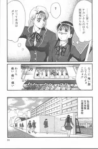 [Saigado] Hinomaru-Kun no Hen!