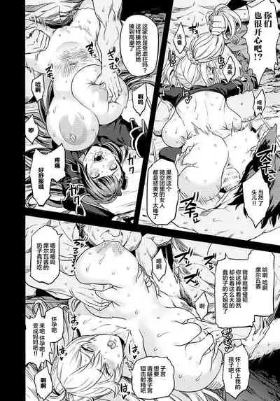 Saimin Mesubuta Kikuudan