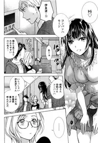 Monthly Vitaman 2016-07