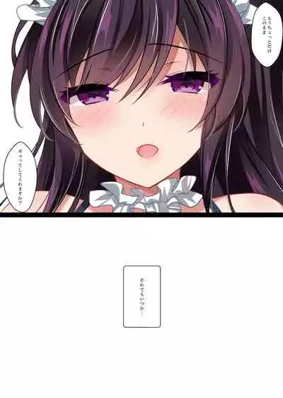 Saimin Kanojo Soushuuhen 01