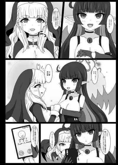 [Niziyumedokoro (Yakuhina)] Dia Vengence 1 [Digital]