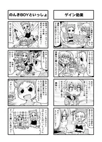 Nonki BOY Ch. 1-48
