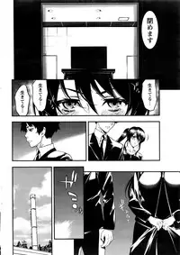 Monthly Vitaman 2016-12