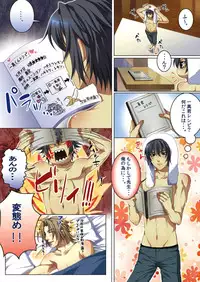 [Kairi] Koisuru Recipe