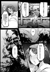 ANGEL Club 2016-06 [Digital]