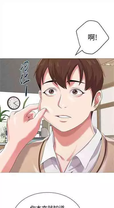 （周3）老师 1-55 中文翻译（更新中）