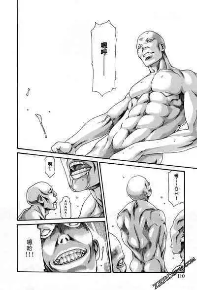 Harakusa Ninja Scroll 2