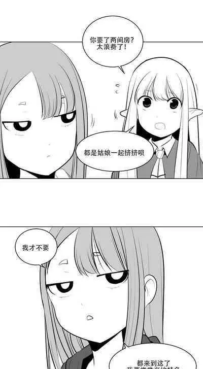 What Happens Inside the Dungeon