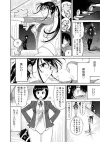 えろノート エッチな妄想、全部叶えます