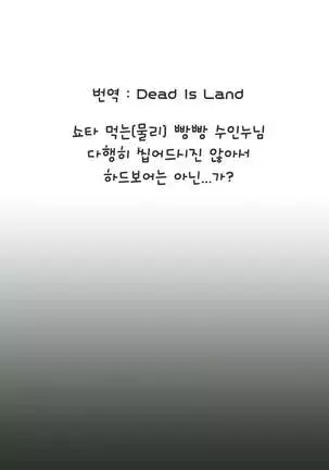 Appetizers _Assorted Kemoshota Brothers_