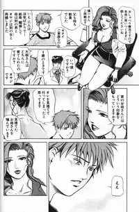 [Misaki Yukihiro] Psychoo! Therapy