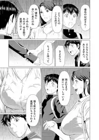 [Takasugi Kou] Dakkan Ch. 1-3 [Digital]