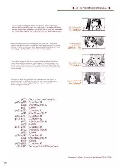 [Digital Lover (Nakajima Yuka)] DL-RO Soushuuhen 04 - DL-RO Perfect Collection No. 04 (Ragnarok Online) [Digital] [English]