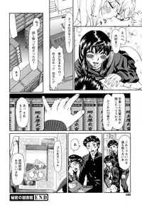 [Ooi Hanimaru] Experi