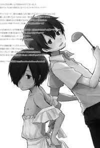 Charon & Ameya - Home Sweet Home (Summer Wars)