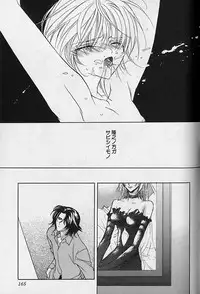 [Sakura Ashika] Himitsu No Kemonotachi