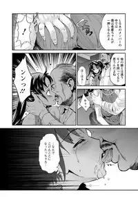 [Umemaru] Idol Densetsu Kirari - Kirari, the Legend of IDOL [Digital]