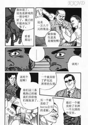 SM同好会～山荘合宿