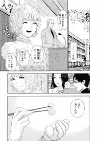 [Tohzai] Boku no Sensei