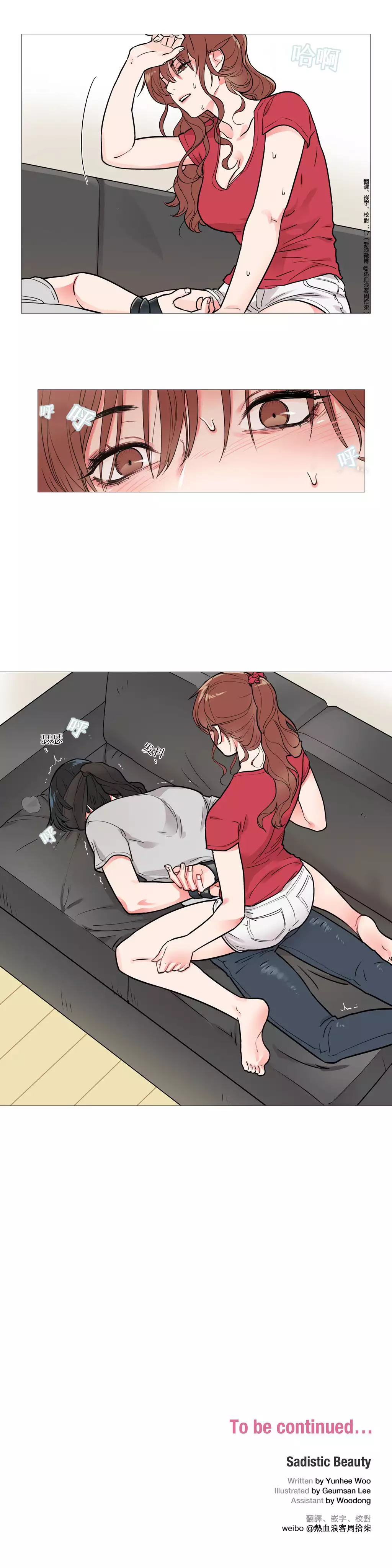 Sadistic Beauty Ch.1-39